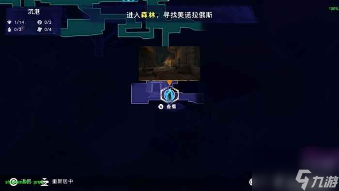 单机评测《波斯王子：失落王冠》游民试玩：育碧最好的横版游戏？