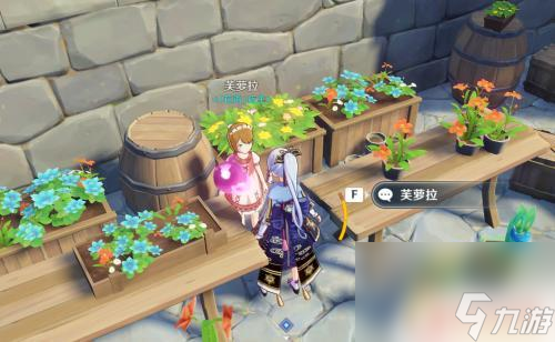 原神怎样获得鲜花 原神鲜花获得方法