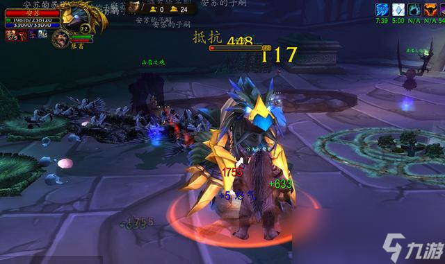 魔兽世界wlk小德职业任务在哪接