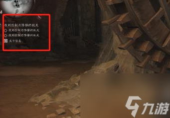 燕云十六声小十七在哪