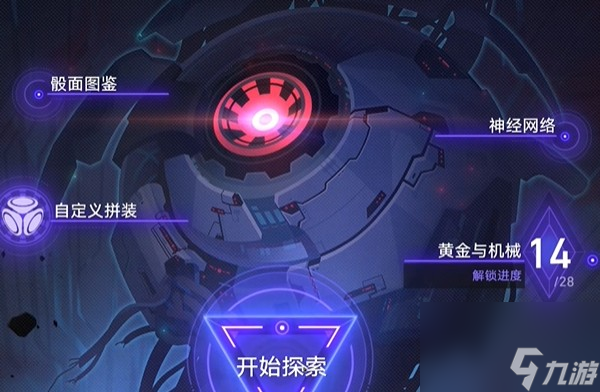 崩坏星穹铁道1.6忧郁蓝调成就达成攻略