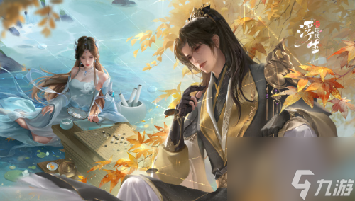 浮生忆玲珑随从怎么搭配