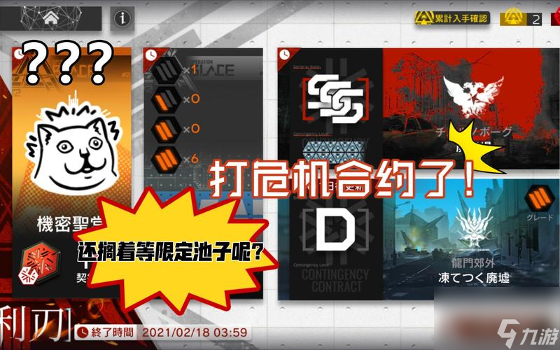 《明日方舟》新敌人攻略（详解画中人的背景及应对策略）