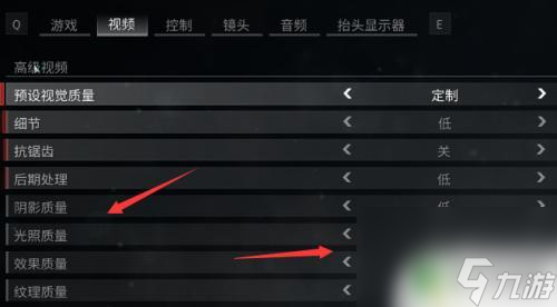 steam僵尸世界大戰(zhàn)怎么調(diào)畫質(zhì) 僵尸世界大戰(zhàn)畫質(zhì)設(shè)置推薦