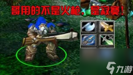 dota英雄技能介紹大全（刀塔后期強(qiáng)大的英雄介紹）「已采納」