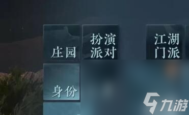 《逆水寒手游》枪锋烈魂获取攻略
