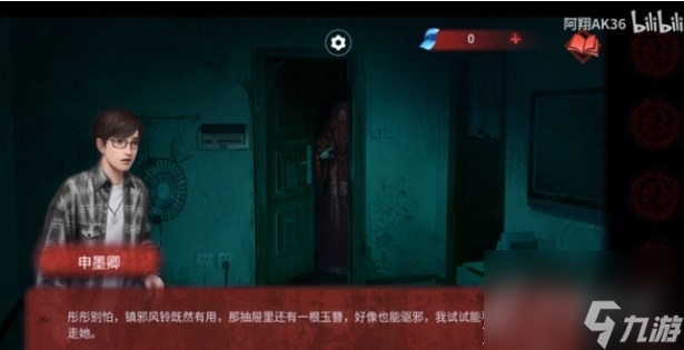 纸嫁衣双人版第二章女主视角通关技巧