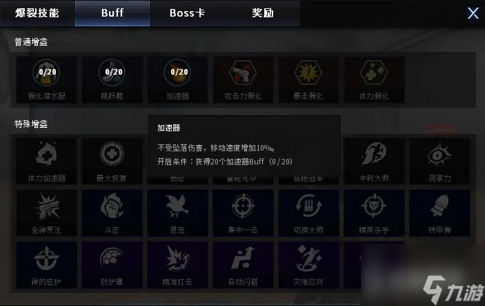 cf试炼岛怎么玩新手？ （cf挑战模式）