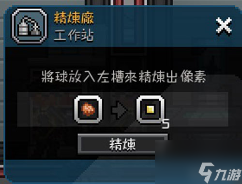 星界边境金银铜矿的位置在哪(金银铜矿快速获得攻略)「已解决」