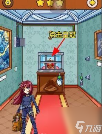 我眼神儿贼好猫鼠恋人第1关怎么过关