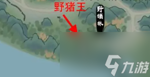 异侠传道消魔长boss刷新地点在哪
