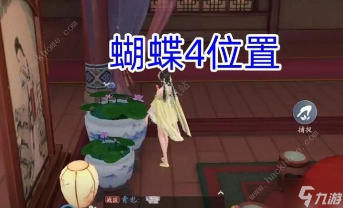 浮生忆玲珑烟雨楼的蝴蝶在哪 烟雨楼的蝴蝶位置收集攻略