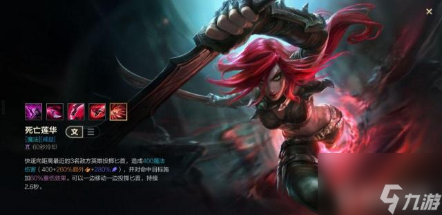 LOL手游s6不祥之刃怎么玩？ （LOLM峡谷制造者）