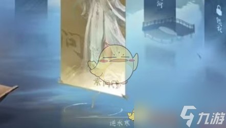 逆水寒手游何妨同醉怎么做-何妨同醉任务攻略一览