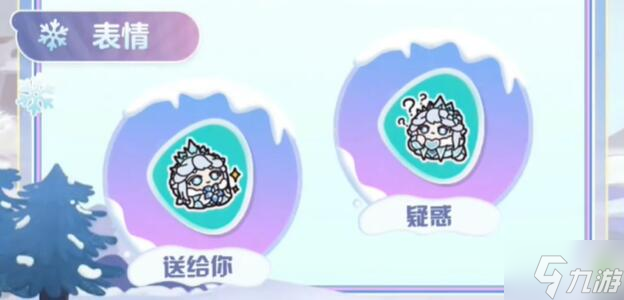 蛋仔派对极光女神怎么获得