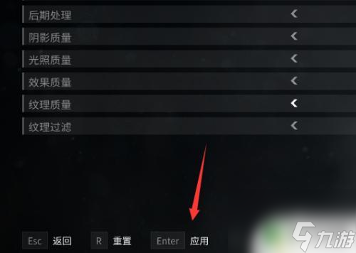 steam僵尸世界大战怎么调画质 僵尸世界大战画质设置推荐