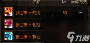 dnf杰诺的灵魂之剑怎么样（dnf鬼剑士武器推荐）