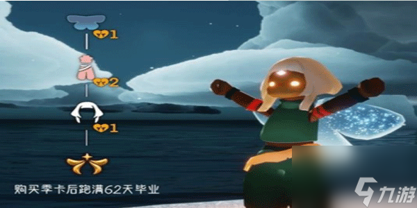 光遇欧若拉季持续多久时间结束