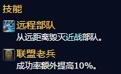 魔獸世界追隨者如何升級和追隨者系統(tǒng)內(nèi)容介紹