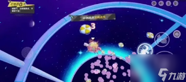 元梦之星悬浮太空地图攻略