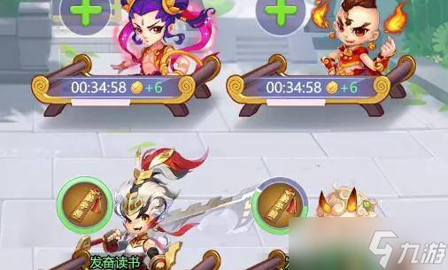 <a id='link_pop' class='keyword-tag' href='https://www.9game.cn/mhxywyb/'>梦幻西游网页版</a>有教无类怎么玩 梦幻西游网页版有教无类活动攻略