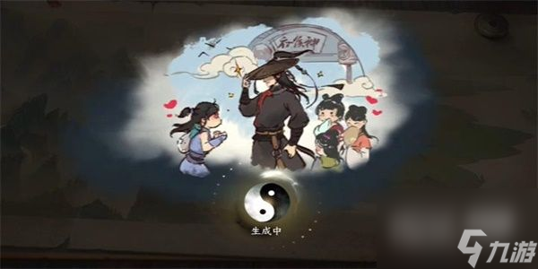逆水寒手游随机应变游历任务完成攻略分享-逆水寒手游随机应变游历任务完成攻略一览