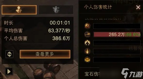 《暗黑破坏神不朽》圣教军战马伤害多少 圣教军3大战马伤害对比