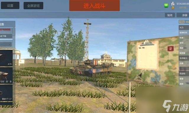 装甲纷争哪些坦克厉害 装甲纷争外国玩家大赞的独特之处
