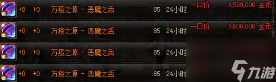 dnf杰诺的灵魂之剑怎么样（dnf鬼剑士武器推荐）