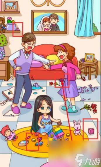 《我眼神儿贼好》林冉的故事第4关过关攻略