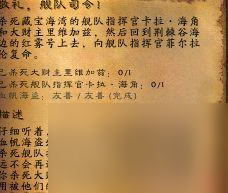 血帆舰队司令头衔获取（魔兽世界波浪勋章怎么获得）