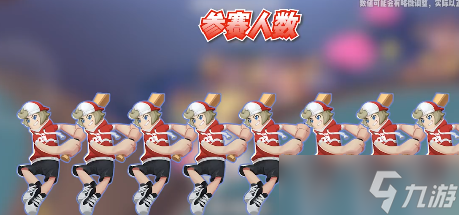 香肠派对ss13赛季什么时候更新