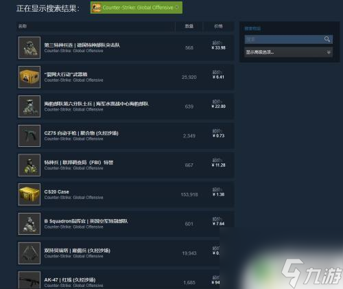 steam箱子在哪里买 CSGO购买箱子和钥匙的最佳方法