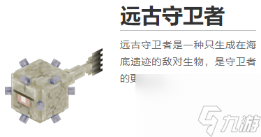 我的世界都有什么生物?2022MC全生物图鉴大全