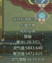《了不起的修仙模拟器》完整图文攻略
