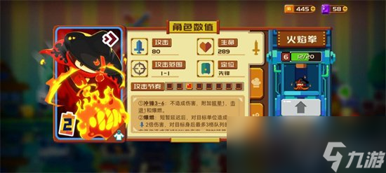 《砰砰军团》卡组推荐 阵容推荐