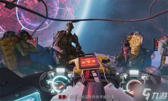 《漫威銀河護(hù)衛(wèi)隊(duì)》9000星際幣罰款要交嗎？9000星際幣罰款選擇攻略