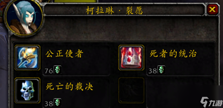 wow随机副本怎么进（魔兽怀旧服随机副本介绍）「必看」