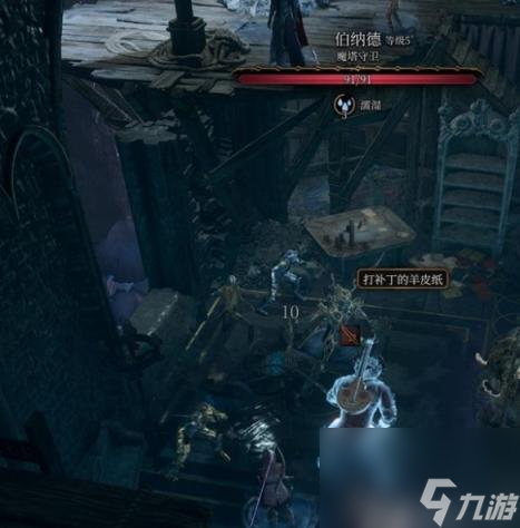 博德之门3荣誉模式法师塔伯纳德打法攻略