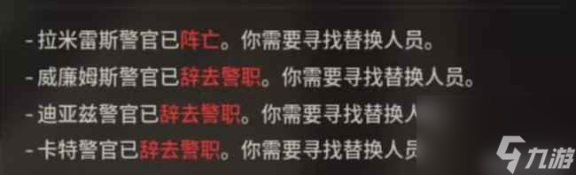 单机评测《严阵以待》游民评测8.2分 八旬老太暴打笨比特警