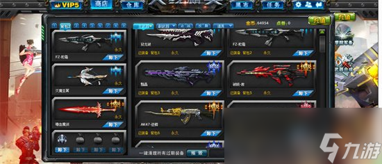 《火线精英2》武器推荐 武器选什么好