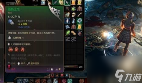 博德之门3荣誉模式法师塔伯纳德打法攻略