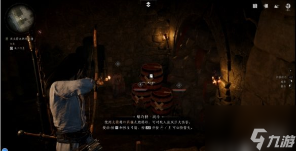 燕云十六声侠迹卷二烈言任务通关心得