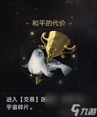 《崩壞星穹鐵道》黃金與機(jī)械通關(guān)攻略 黃金與機(jī)械怎么打