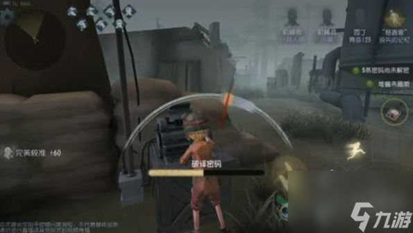 第五人格機械師傀儡怎么用？機械師傀儡全能解析[多圖]