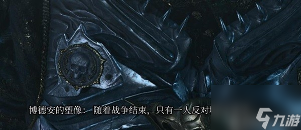 《博德之门3》安苏前置任务解谜攻略 安苏前置任务怎么解谜