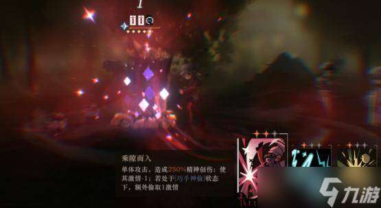 重返未来激情训练怎么打 重返未来1999激情训练攻略