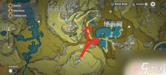 火史莱姆原神 《原神手游》火史莱姆位置攻略