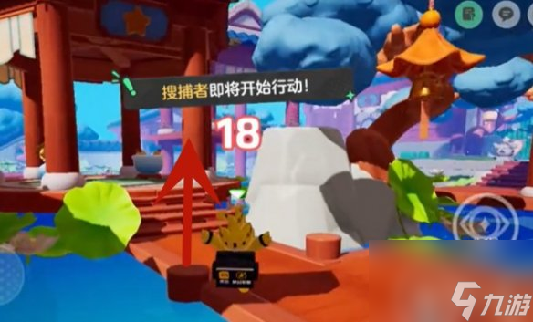 元梦之星躲猫猫上房顶方法