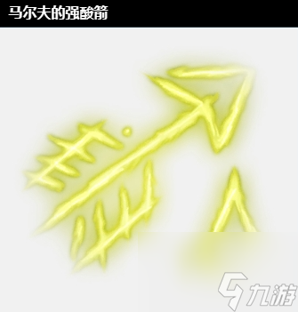 《博德之门3》强酸技能一览